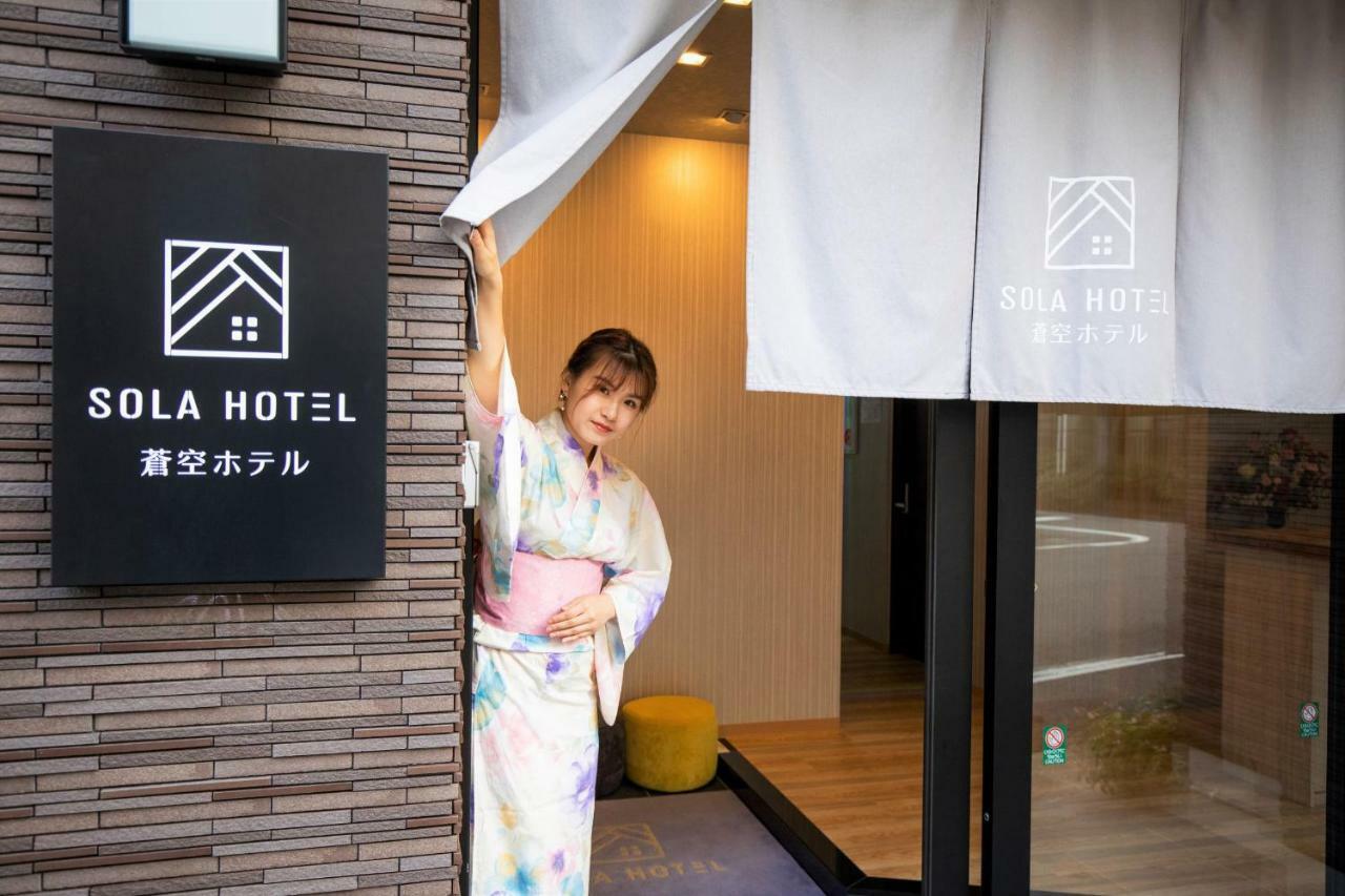 Sola Hotel 東京都 外观 照片